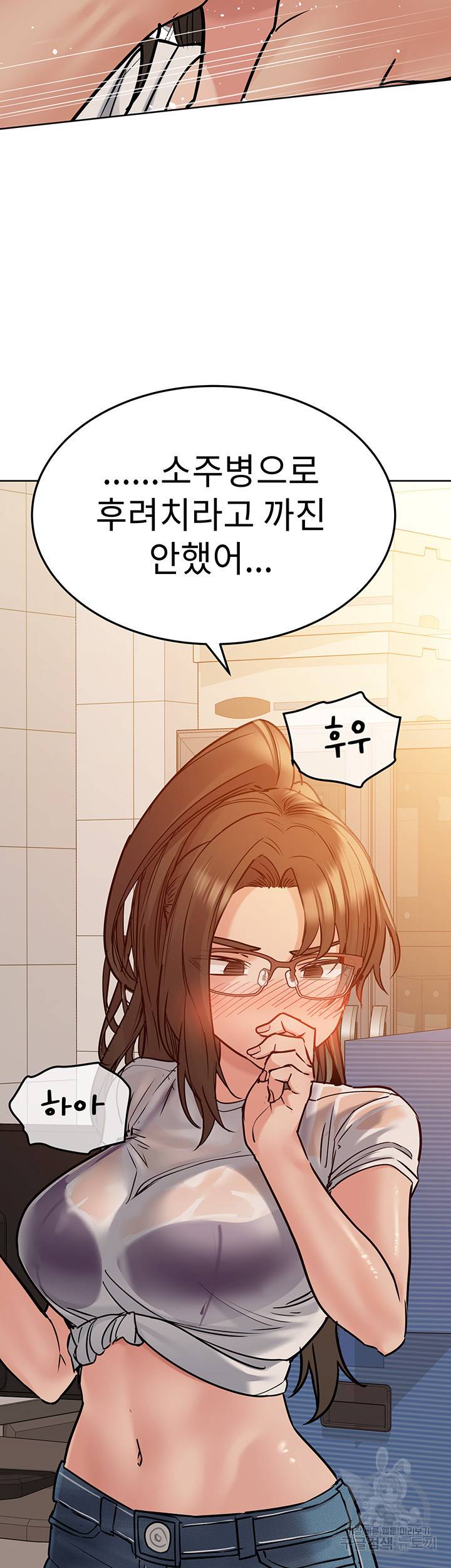 엄마한텐 비밀이야 25화 62