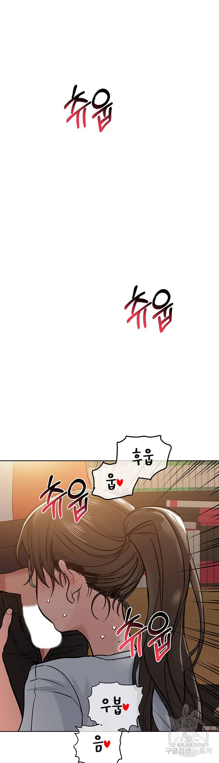 엄마한텐 비밀이야 25화 65