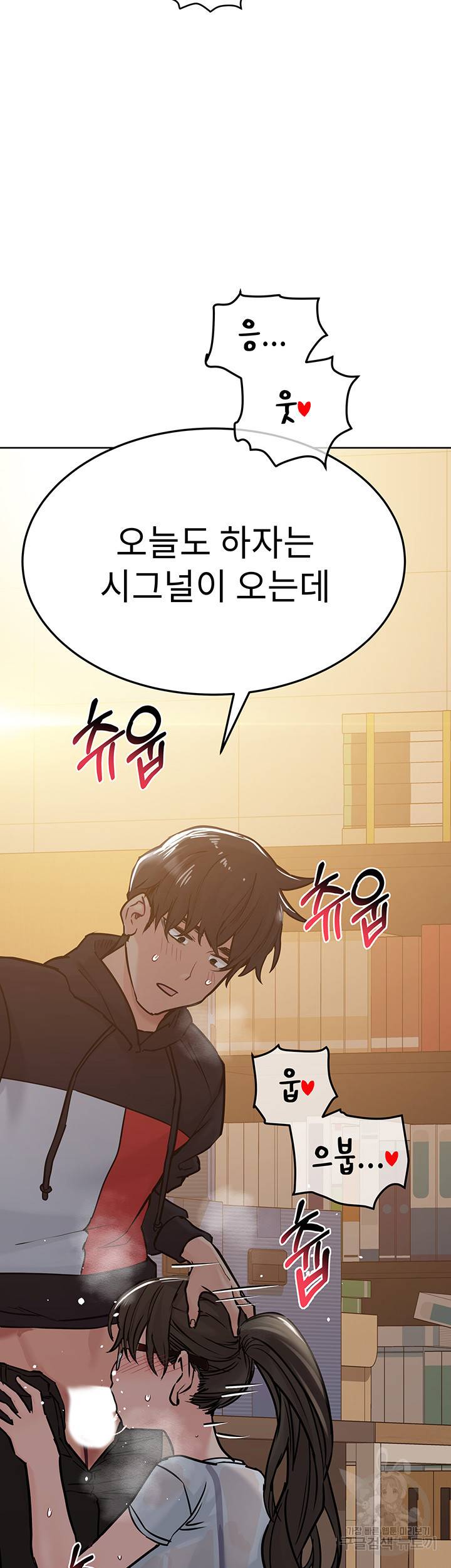 엄마한텐 비밀이야 25화 66
