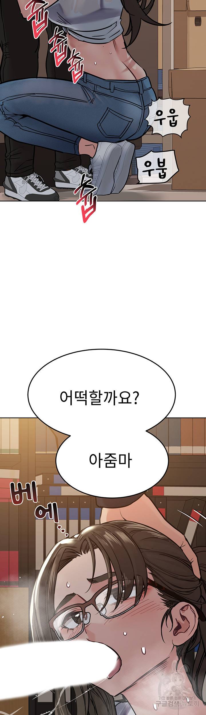 엄마한텐 비밀이야 25화 67