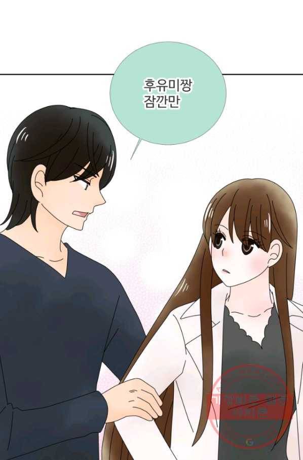 오늘 밤 어때? 96번째 밤... 드라이한 남자 1