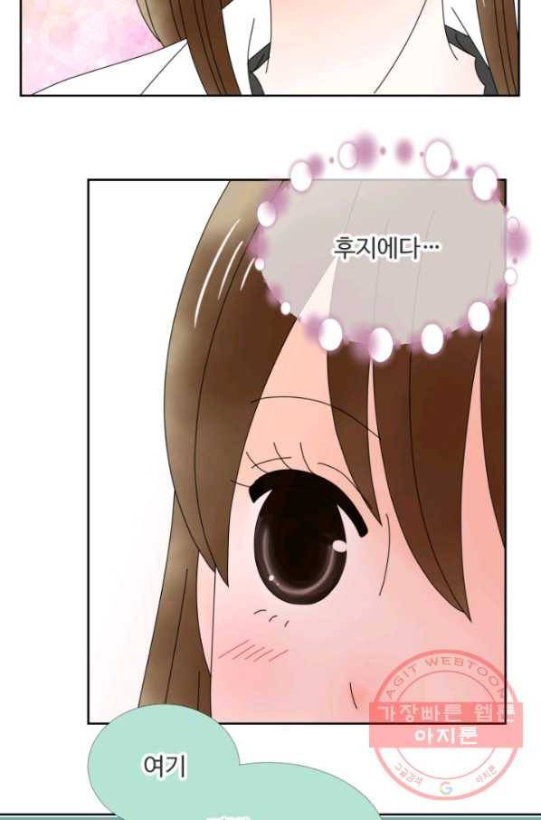 오늘 밤 어때? 96번째 밤... 드라이한 남자 3