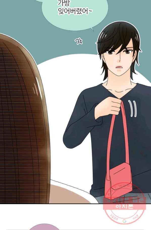 오늘 밤 어때? 96번째 밤... 드라이한 남자 4
