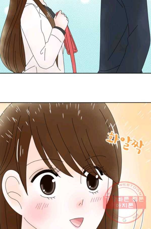 오늘 밤 어때? 96번째 밤... 드라이한 남자 10