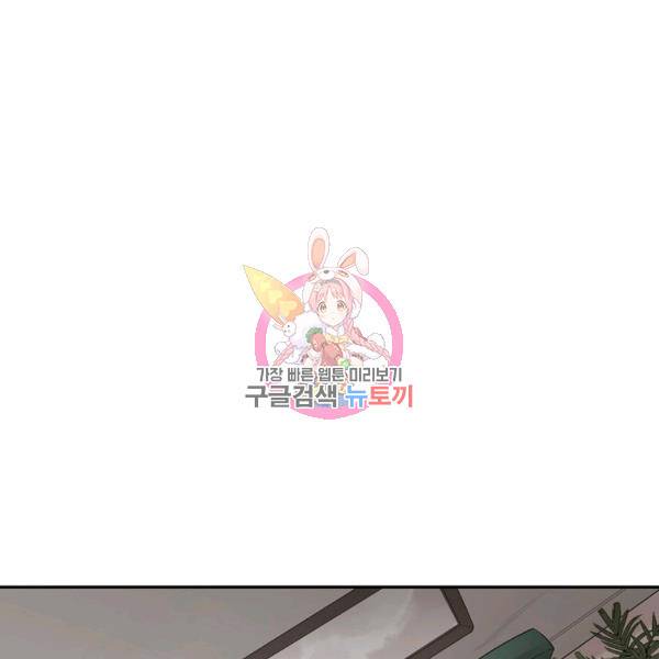 로벨 91화 1
