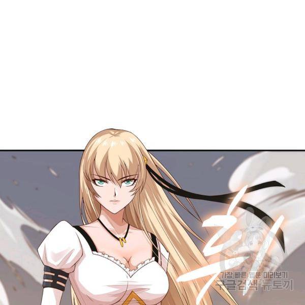 로벨 91화 6