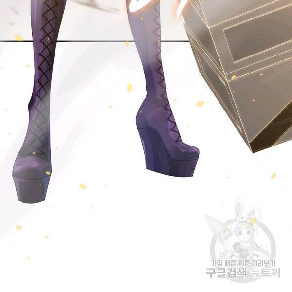 로벨 91화 8