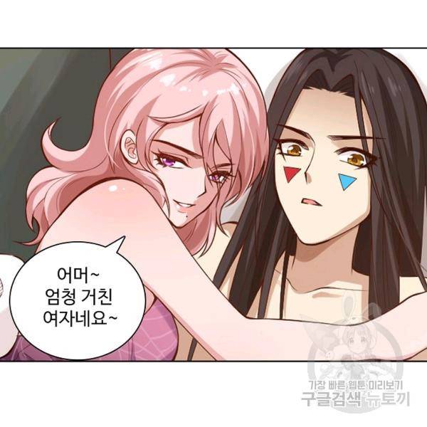 로벨 91화 11