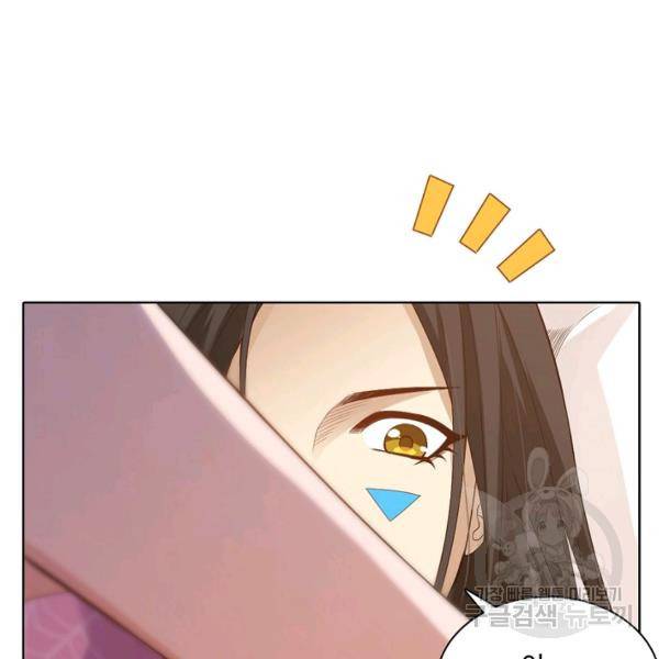 로벨 91화 17