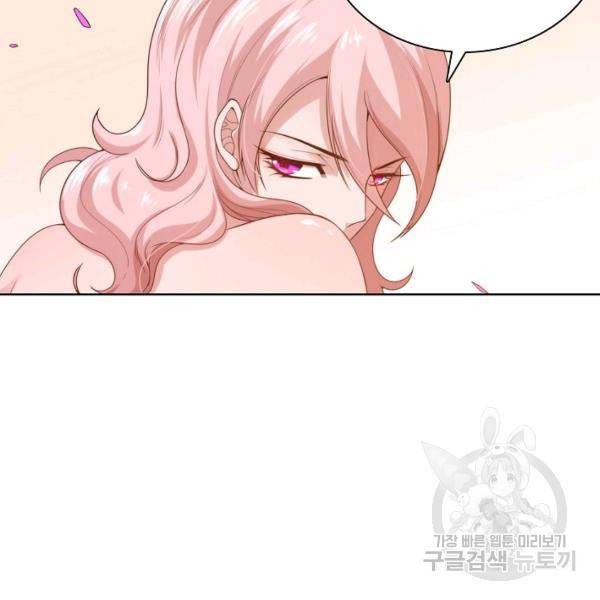 로벨 91화 25