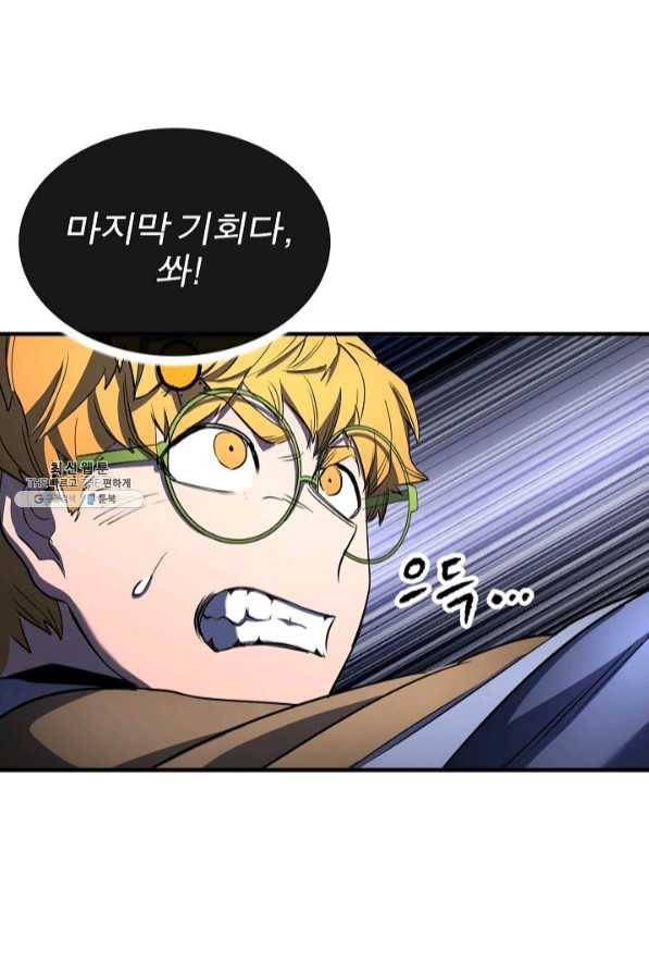 천마,리치왕의 무림을 부수다 47화 8