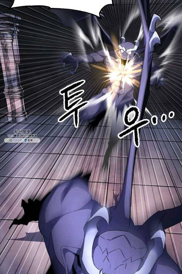 천마,리치왕의 무림을 부수다 47화 15