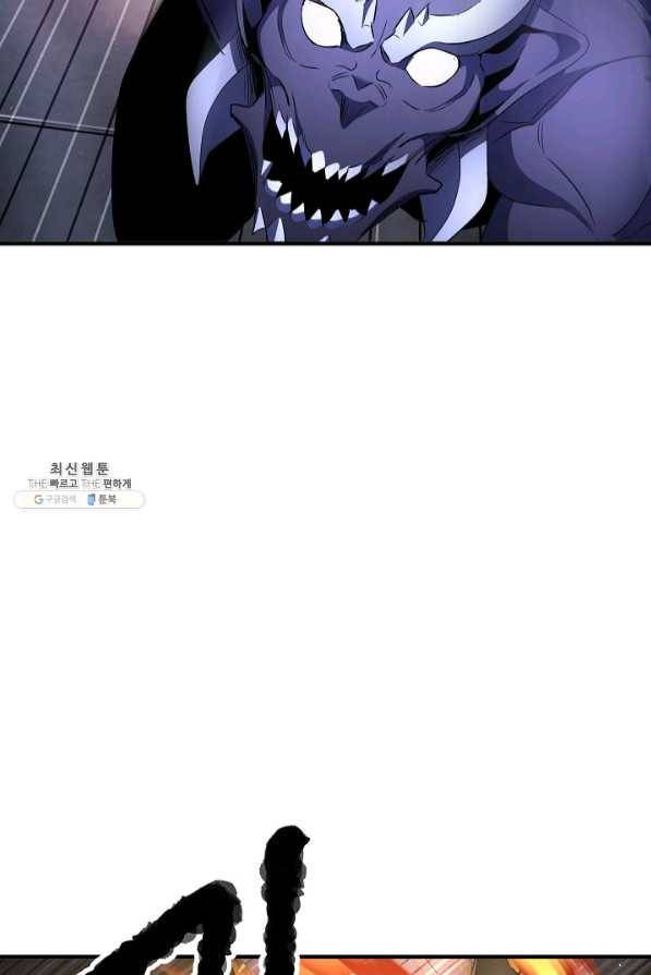 천마,리치왕의 무림을 부수다 47화 16