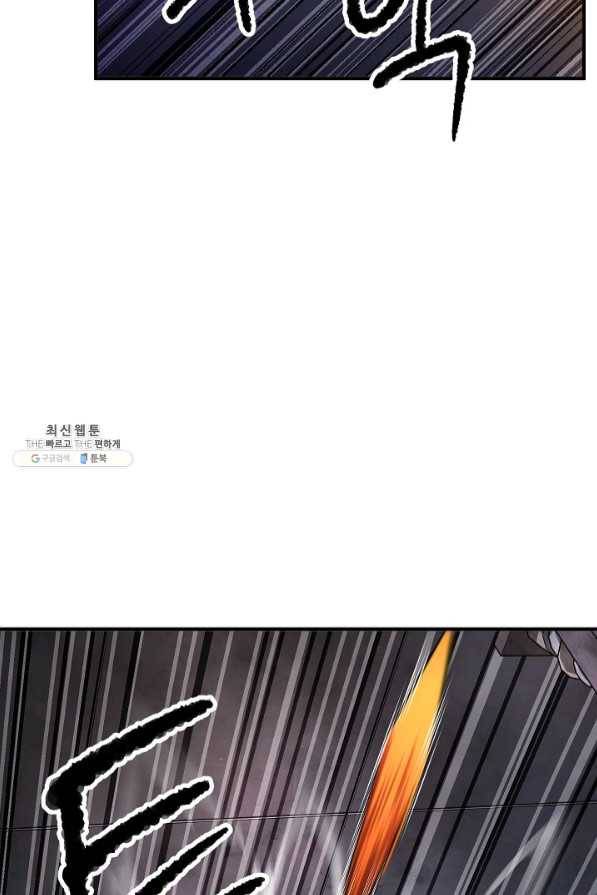 천마,리치왕의 무림을 부수다 47화 20