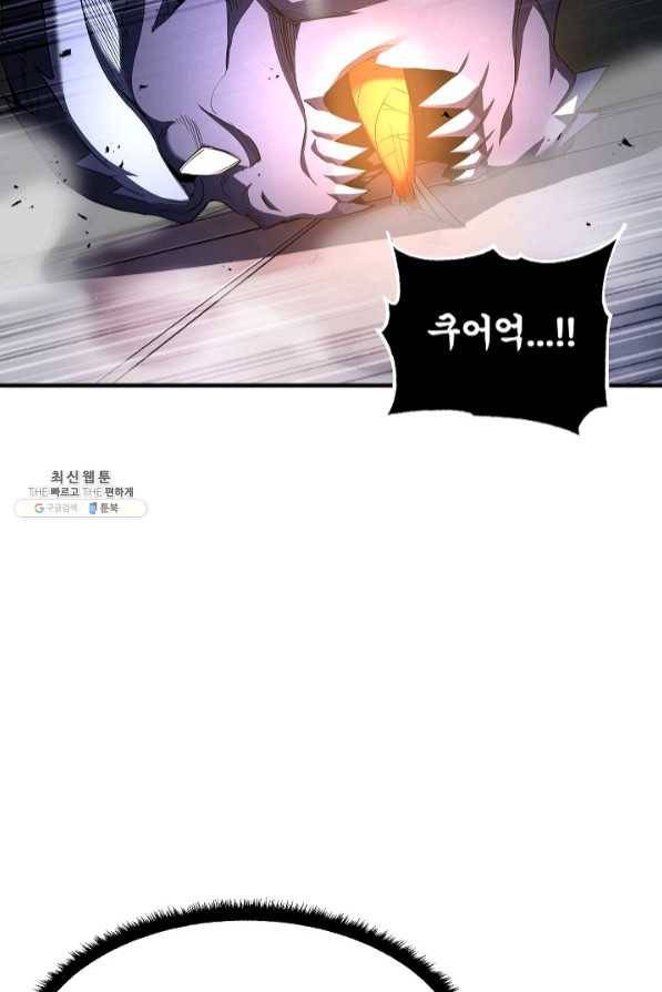 천마,리치왕의 무림을 부수다 47화 26