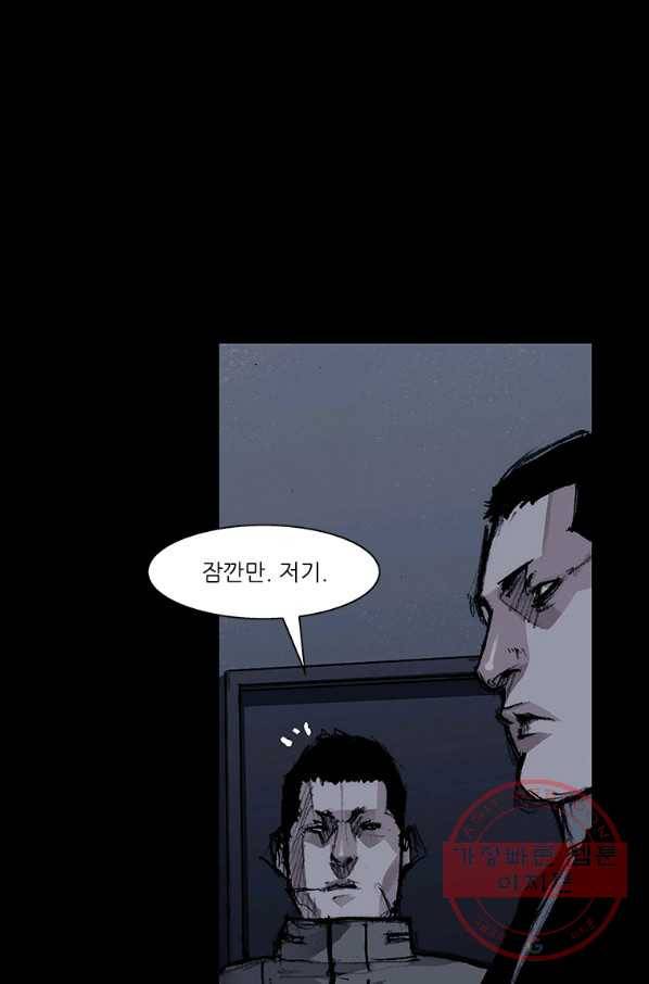 독고3 91화 7