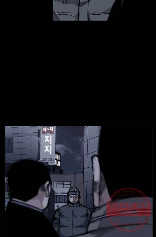 독고3 91화 8