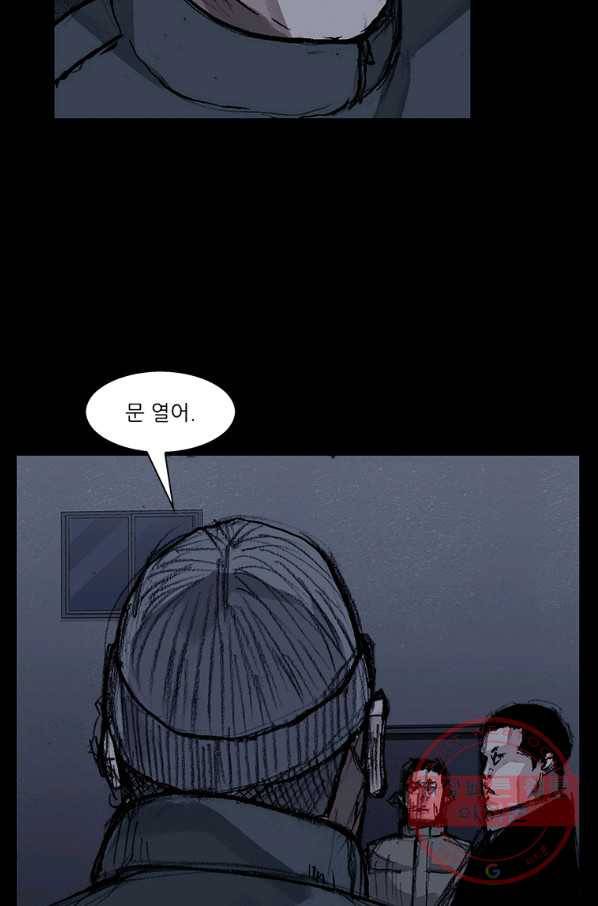 독고3 91화 10