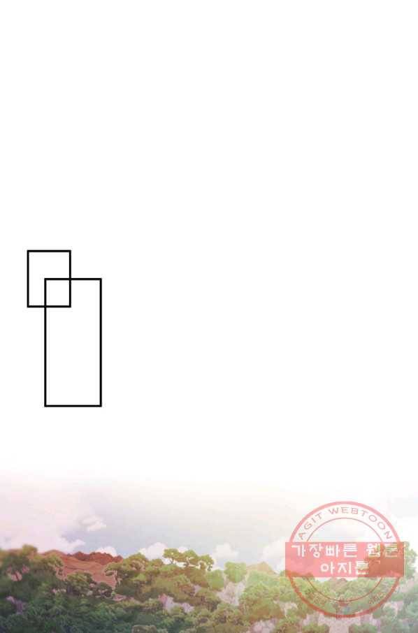 핸드메이드 32화 51
