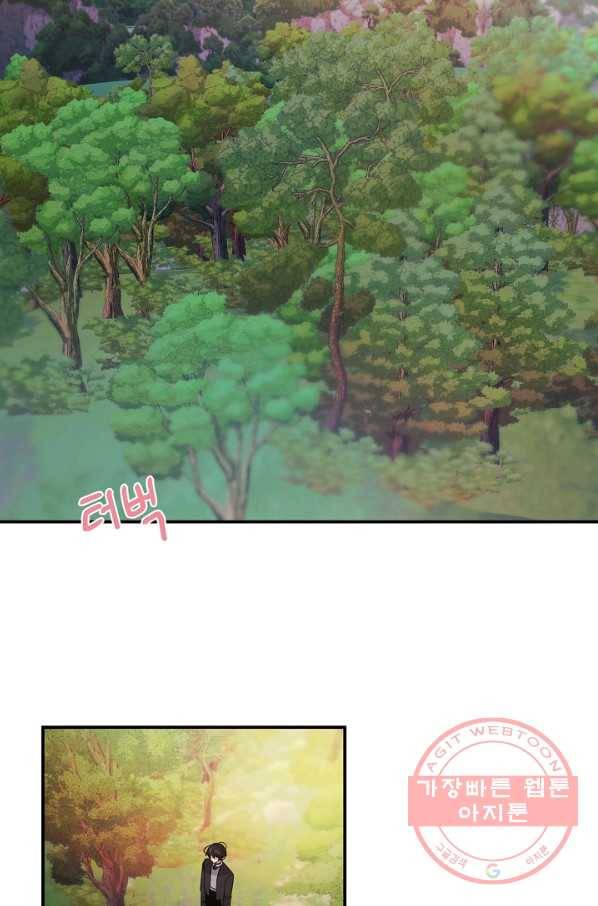 핸드메이드 32화 52