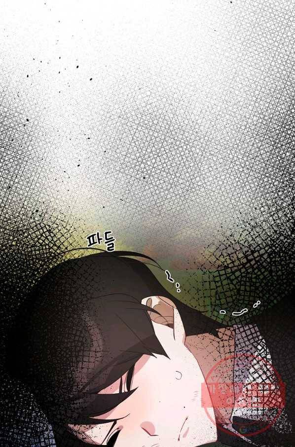 핸드메이드 32화 58