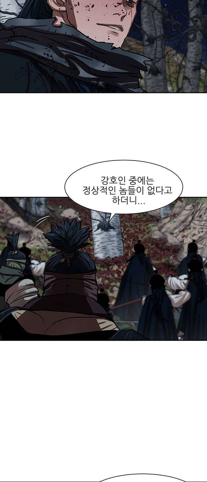 장씨세가 호위무사 136화 7