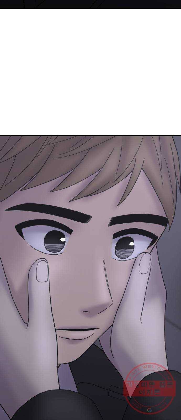 바로 보지 않는 32화 3