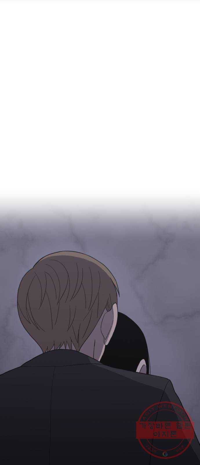 바로 보지 않는 32화 6