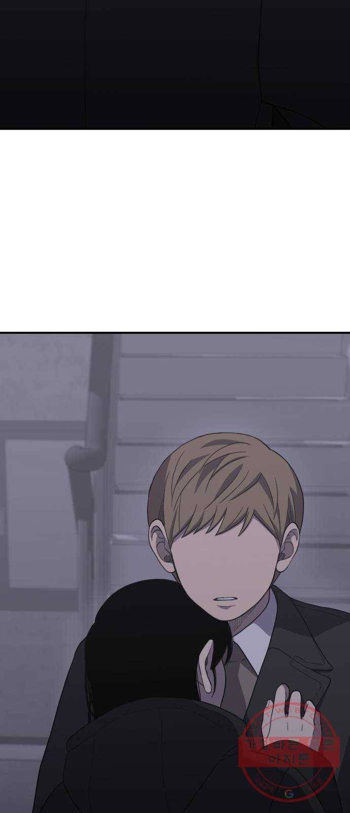 바로 보지 않는 32화 7