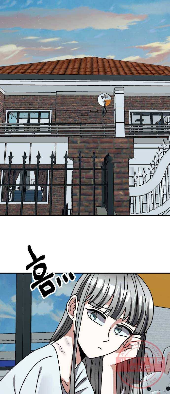 왕따협상 65화 4