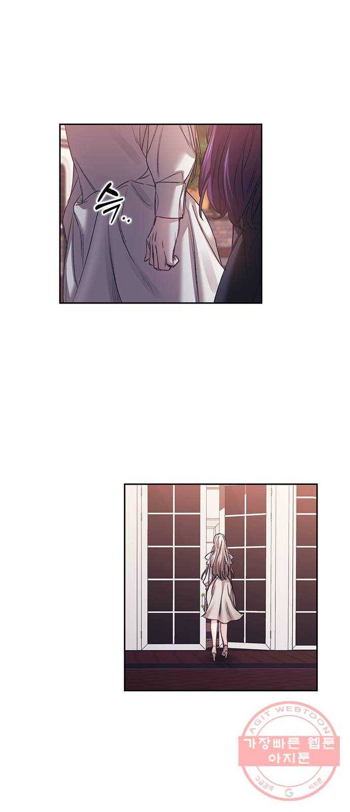 이제야 연애 15화 14
