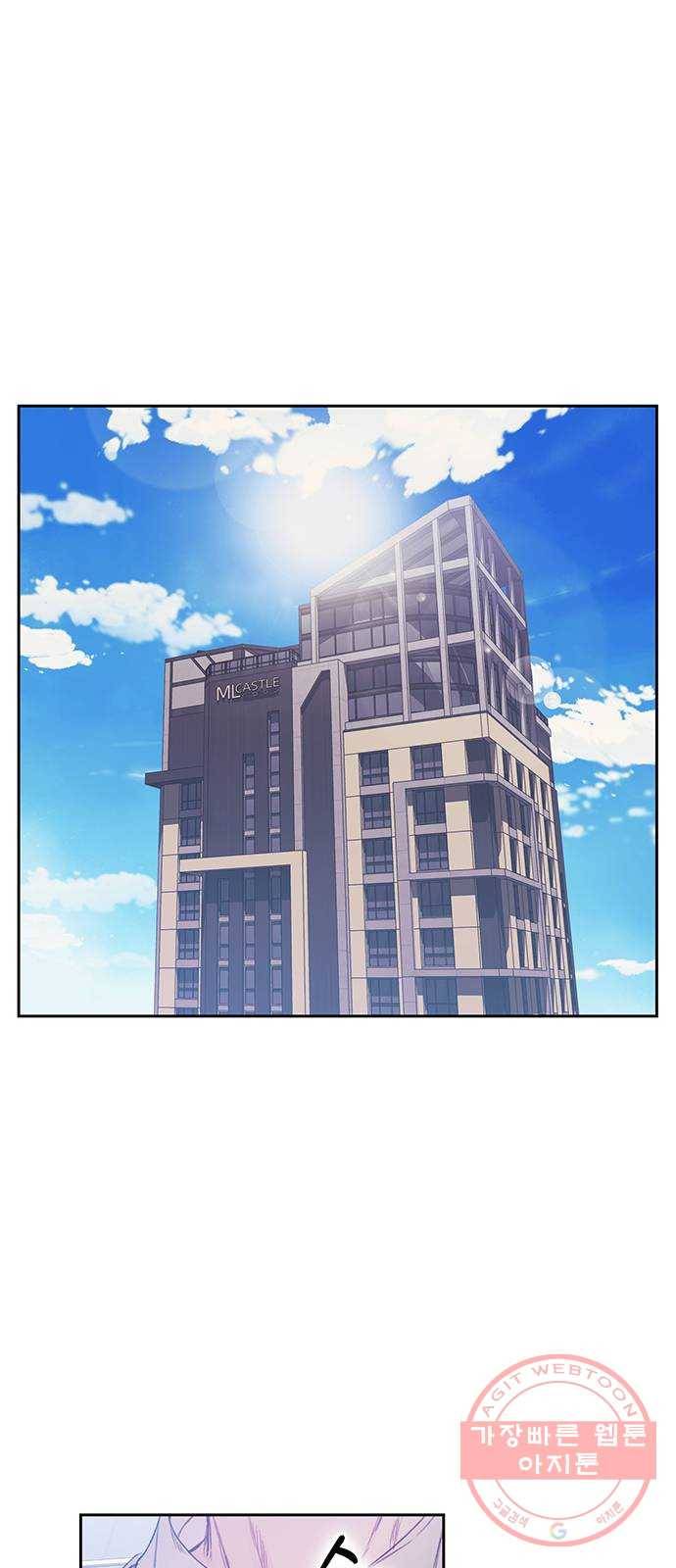 이제야 연애 15화 17