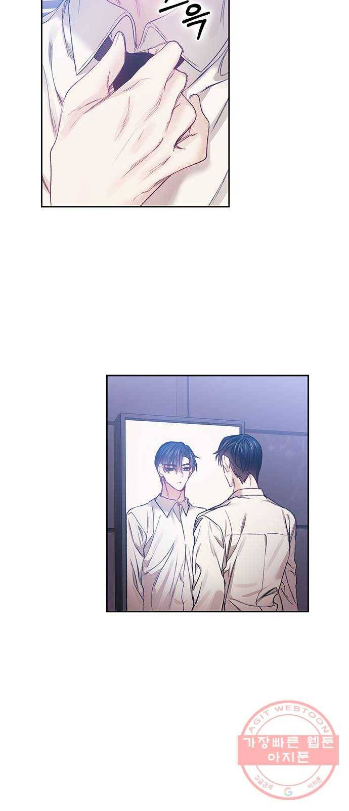 이제야 연애 15화 18