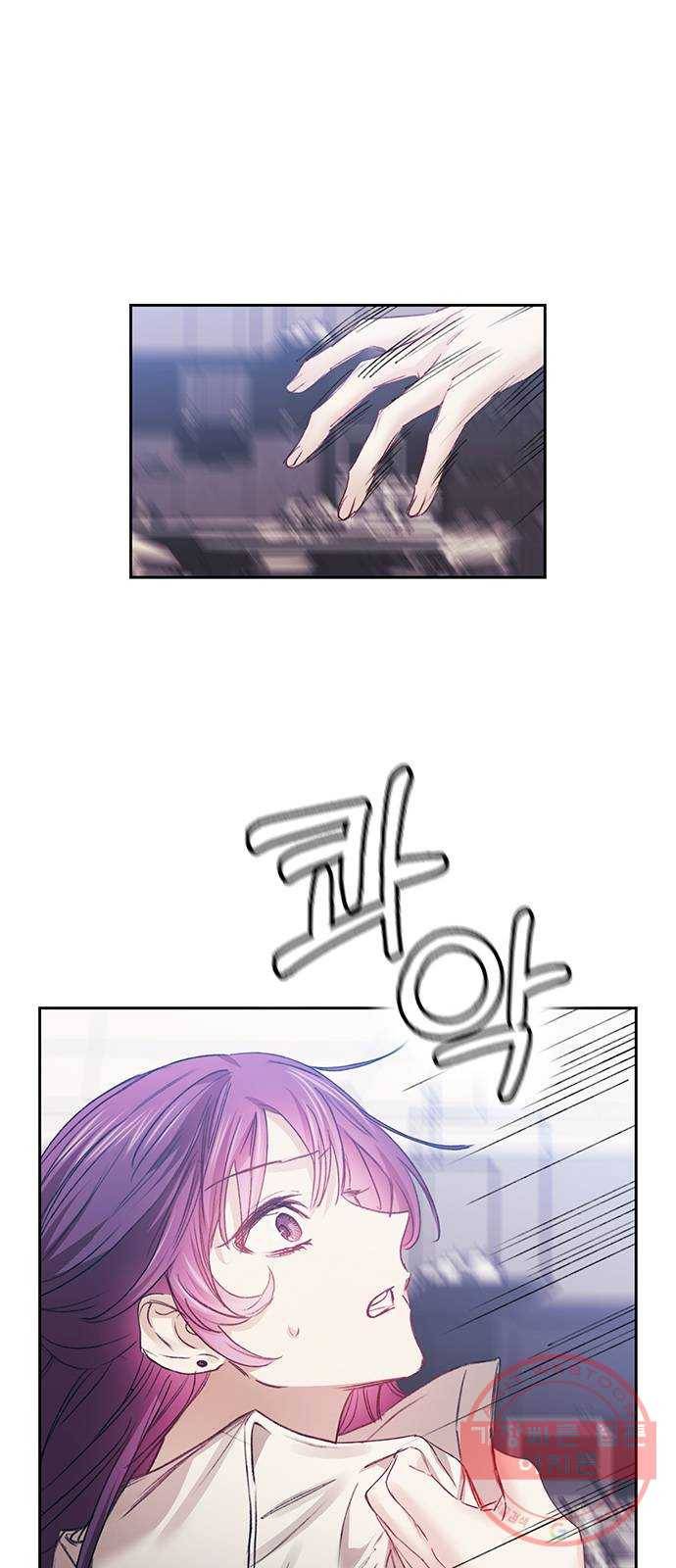 이제야 연애 15화 37