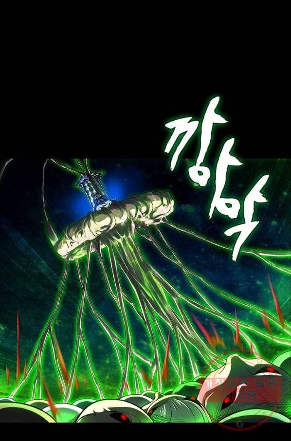브링 더 러브 106화 54