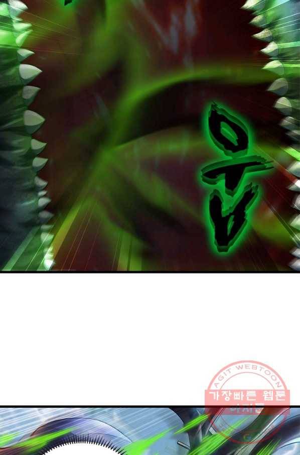 이세계가 체질입니다 225화_ 4