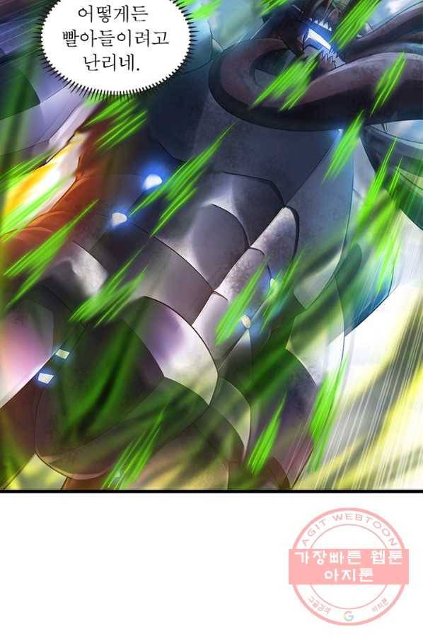 이세계가 체질입니다 225화_ 5