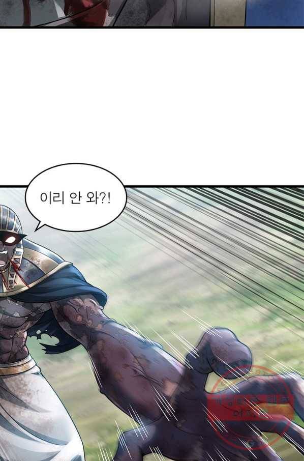 이세계가 체질입니다 225화_ 43