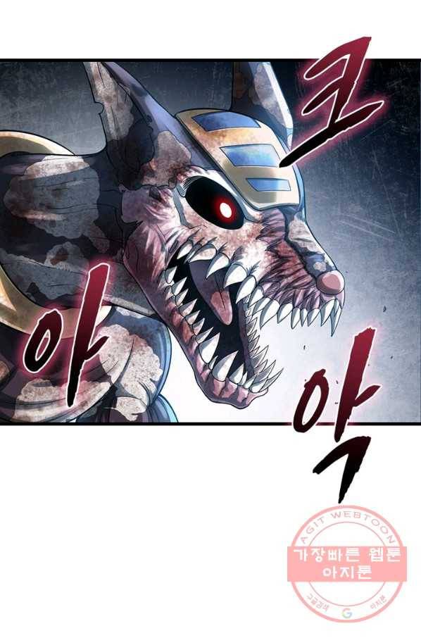 이세계가 체질입니다 225화_ 50