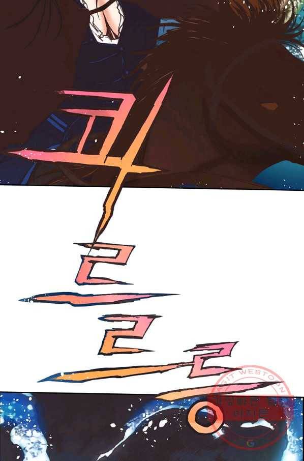 에뷔오네 63화 6