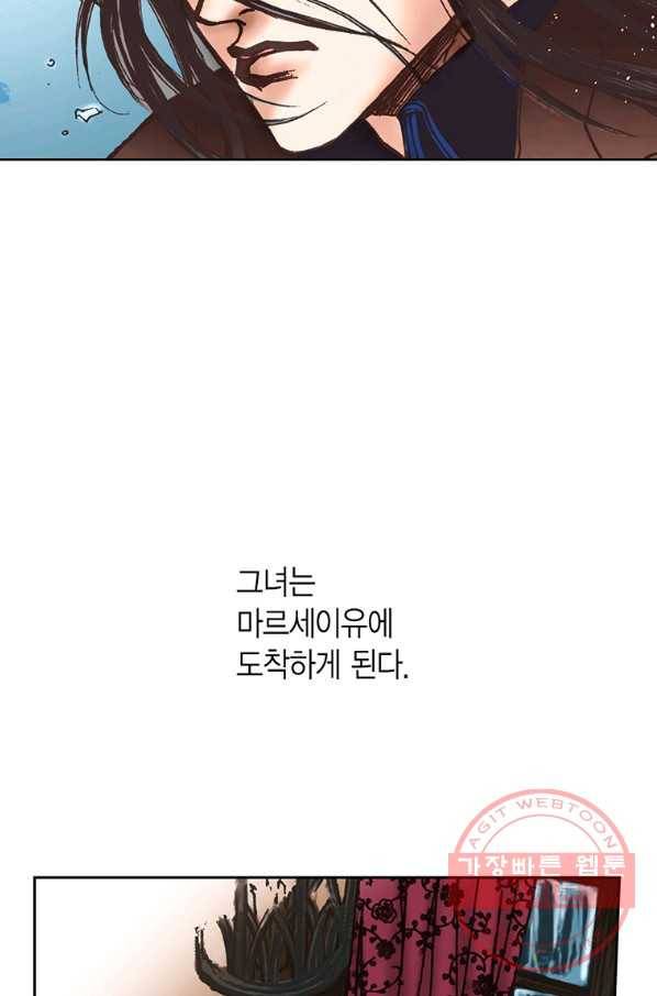 에뷔오네 63화 8