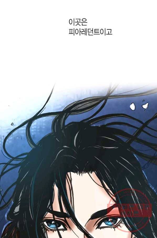 에뷔오네 63화 12