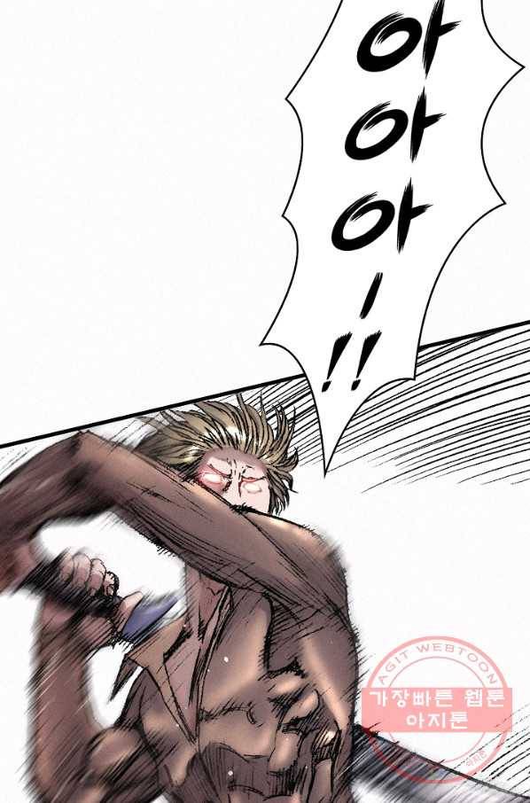 천추 27화 2