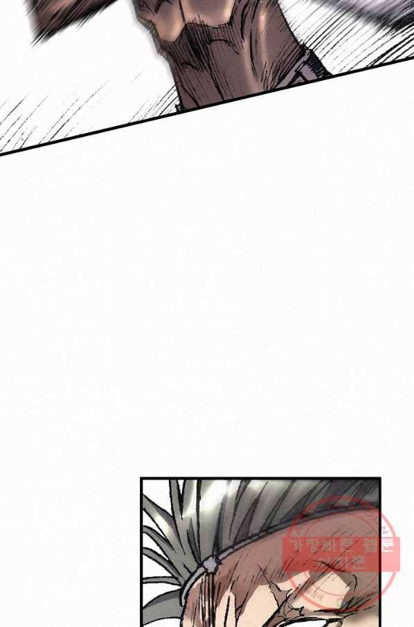 천추 27화 3