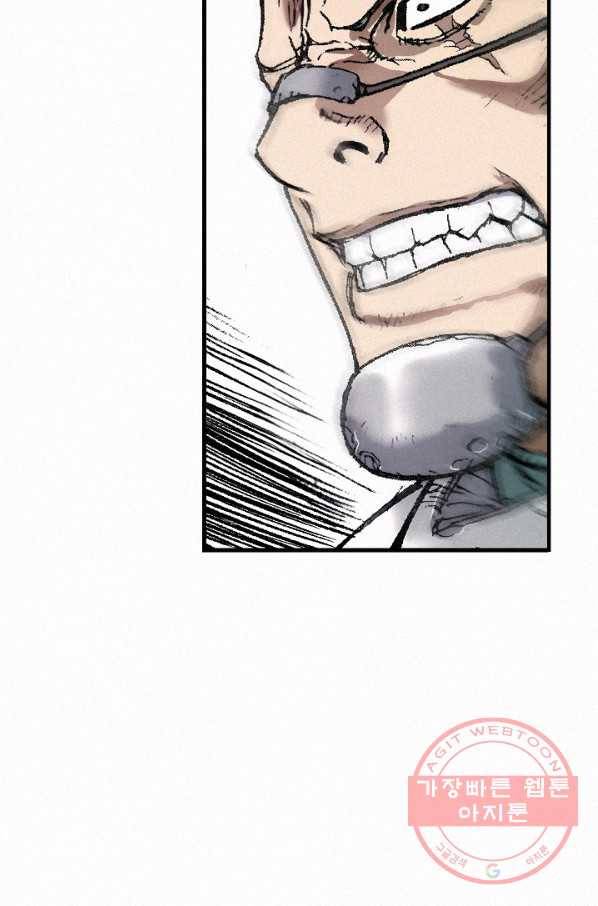 천추 27화 4