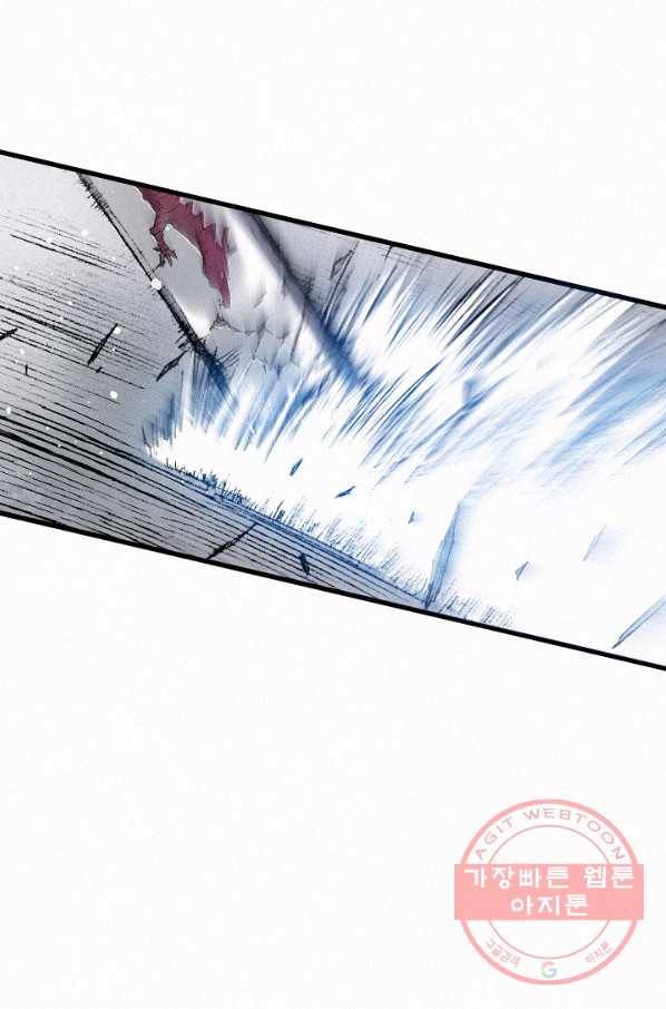 천추 27화 5