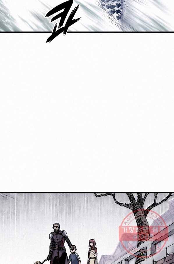 천추 27화 10