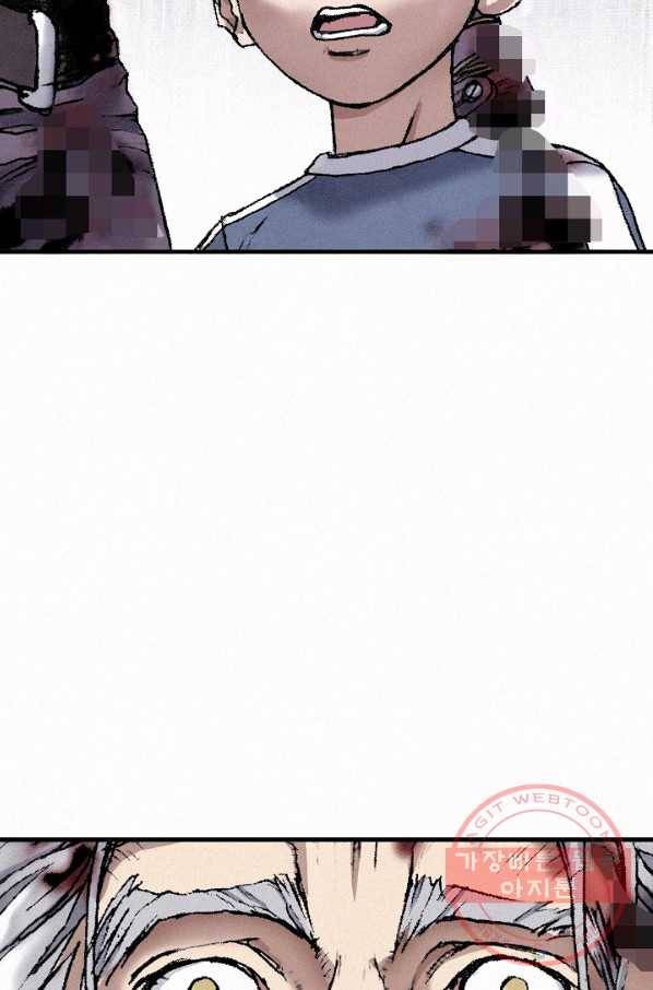천추 27화 12