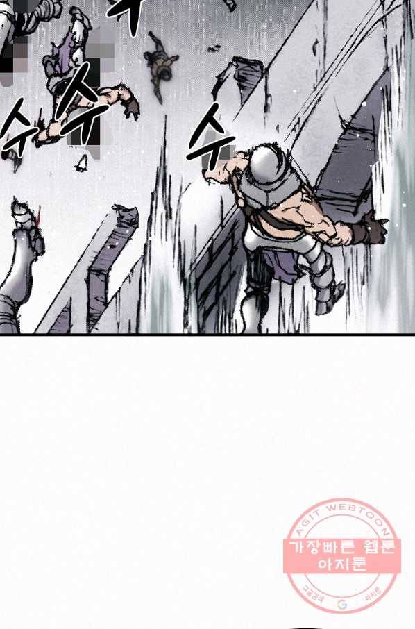 천추 27화 16