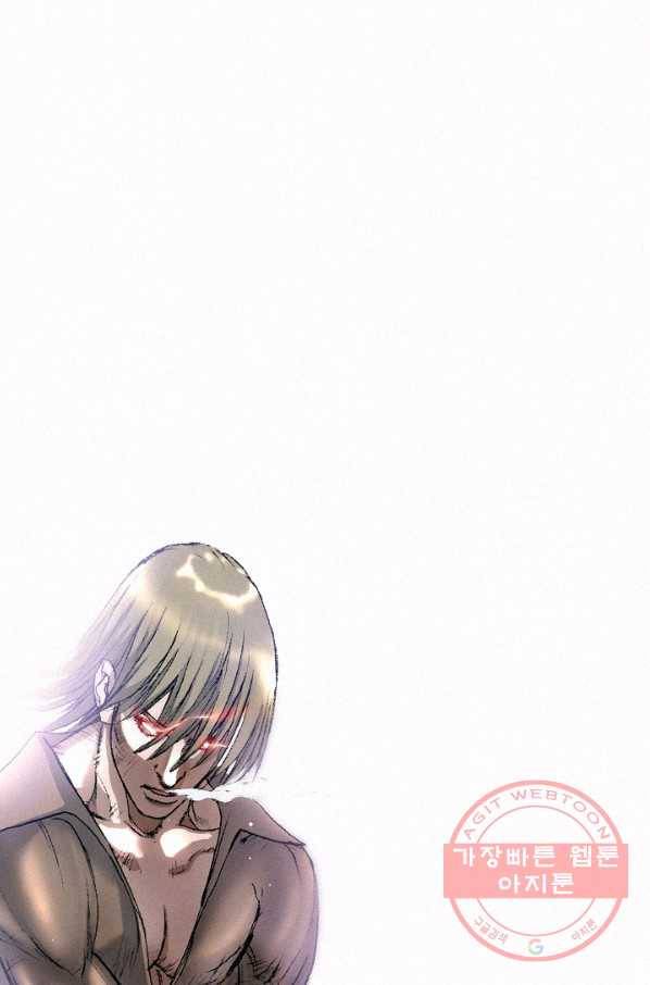 천추 27화 18